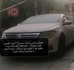 ڤۆڵکسواگن پاسات CC